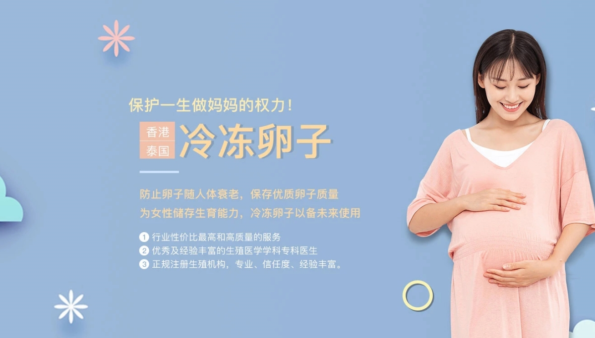 天津试管代怀生孩子-天津缘梦代怀机构